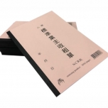 invoice-14