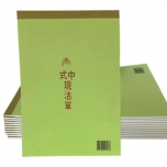 invoice-7